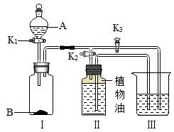 2013昌平区一模化学实验题解析 燃烧条件探究与超滤膜装置的应用