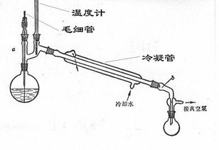求实验室减压蒸馏装置图
